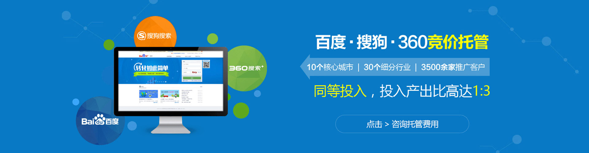 竹山百度充值返点
